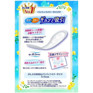 ユニ・チャーム チャームナップ 吸水さらフィ パンティライナー 無香料 40枚 F824360-イメージ2