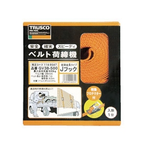 トラスコ中山 TRUSCO ベルト荷締機 50mm幅 800kg エンドレス 0.8--6エンドレスタイプ FC651HH-3291111-イメージ3
