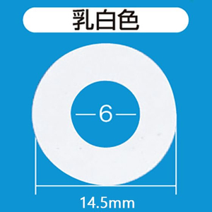 スマートバリュー パンチラベル 乳白色 2800片入 FCE283L-B302J-イメージ4