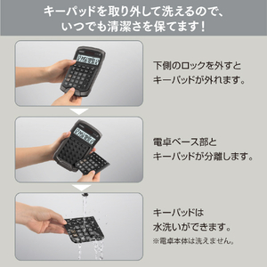 カシオ 防水・防塵電卓 ミニジャスト型 ブラック WM-320MT-BK-N-イメージ8
