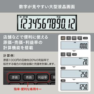 カシオ 防水・防塵電卓 ミニジャスト型 ブラック WM-320MT-BK-N-イメージ9