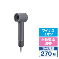 マクセル マイナスイオンヘアドライヤー ダークグレー MXDR-60A-DG