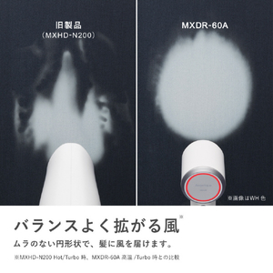 マクセル マイナスイオンヘアドライヤー ダークグレー MXDR-60A-DG-イメージ5