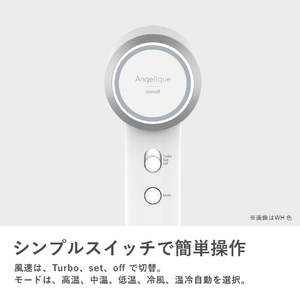 マクセル マイナスイオンヘアドライヤー ダークグレー MXDR-60A-DG-イメージ8
