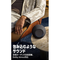は*で様 Amazon Echo Studio Amazon Echo Studio チャコール Dolby Atmos