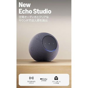 Amazon Echo Studio (エコースタジオ) (2025年発売) グラファイト B0DXMYB4XN-イメージ2