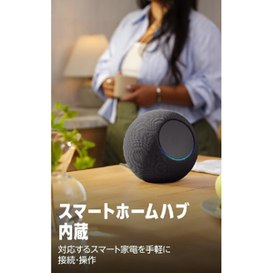 Amazon Echo Studio (エコースタジオ) (2025年発売) グラファイト B0DXMYB4XN-イメージ4