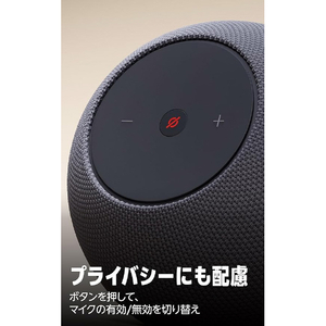 Amazon Echo Studio (エコースタジオ) (2025年発売) グラファイト B0DXMYB4XN-イメージ5