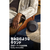 Amazon Echo Studio (エコースタジオ) (2025年発売) グラファイト B0DXMYB4XN-イメージ3