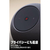 Amazon Echo Studio (エコースタジオ) (2025年発売) グラファイト B0DXMYB4XN-イメージ5