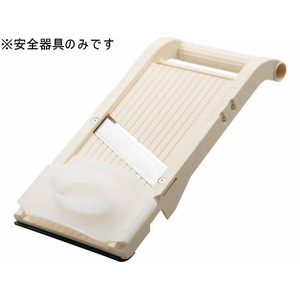 ベンリナー ジャンボベンリナー No.120用 安全器具 No.120用 安全器具 FCL4760-056243004-イメージ2