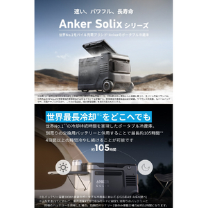Anker Solix EverFrost 2 40L Electric Cooler A17A45A1-イメージ2