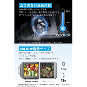 Anker Solix EverFrost 2 40L Electric Cooler A17A45A1-イメージ4