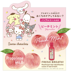 ピエラス プロポリンスマイルド ピンク（ＰＫ） ﾌﾟﾛﾎﾟﾘﾝｽﾏｲﾙﾄﾞ-イメージ2