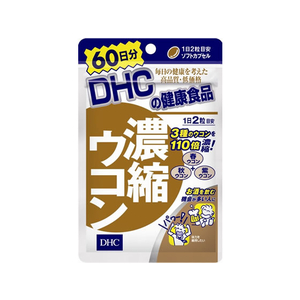 ＤＨＣ 濃縮ウコン60日分 120粒 F913955-イメージ1