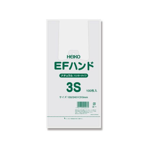 シモジマ レジ袋 EFハンド ナチュラル 3S(240×310×90mm)100枚×20袋 FCL9610-12065516239-イメージ1