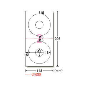 エーワン CD／DVDラベルシール[レーザープリンタ] 2面 10シート 5冊 FCE253R-29141-イメージ2
