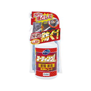 プロスタッフ ズバッとコーティング1 スプレー 家電・家具用250mL FCJ004J-J-57-イメージ2