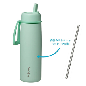 ビーボックス フリップトップボトル690ml(ステンレス製水筒) スペアミント 925ｽﾍﾟｱﾐﾝﾄ-イメージ3