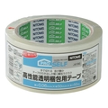 ニトムズ 高性能透明梱包テープ FC053GB-4418298