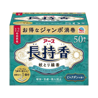 アース製薬 アース長持香 50巻箱入 FC455PX