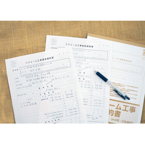 日本法令 リフォーム工事請負契約書 FCJ887T-イメージ3