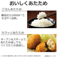 東芝 ER-60AE4(K) 角皿式スチームオーブンレンジ e angle select