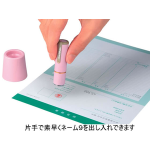 シヤチハタ ネーム9着替パーツ カラースタンド ペールグリーン F042918-XL-9/C4PST/H-イメージ3