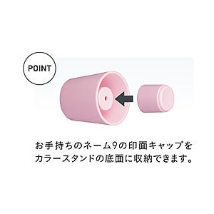 シヤチハタ ネーム9着替パーツ カラースタンド ペールグリーン F042918-XL-9/C4PST/H-イメージ4