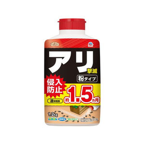 アース製薬 アースガーデン アリ撃滅 粉タイプ 1.2kg FC823TH-イメージ1