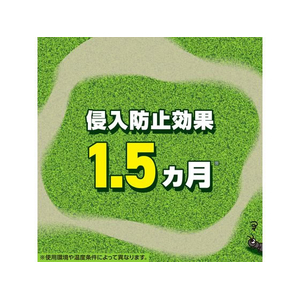 アース製薬 アースガーデン アリ撃滅 粉タイプ 1.2kg FC823TH-イメージ6