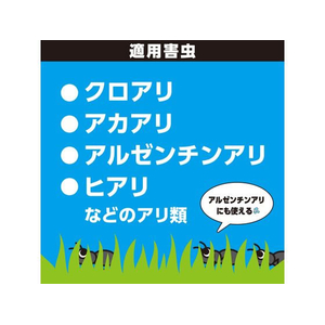 アース製薬 アースガーデン アリ撃滅 粉タイプ 1.2kg FC823TH-イメージ7
