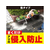 アース製薬 アースガーデン アリ撃滅 粉タイプ 1.2kg FC823TH-イメージ3