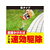 アース製薬 アースガーデン アリ撃滅 粉タイプ 1.2kg FC823TH-イメージ4