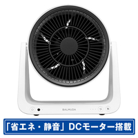 バルミューダ サーキュレーター GreenFan C2 ホワイト×ブラック A02AWK