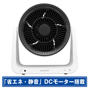 バルミューダ サーキュレーター GreenFan C2 ホワイト×ブラック A02AWK-イメージ1