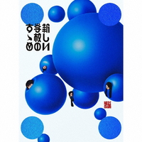ハピネット・メディア 新しい学校のリーダーズ／新しい学校のすゝめ（初回限定盤） 【CD+DVD】 AGTA-0004