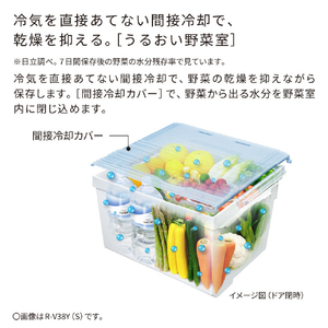 日立 【左開き】375L 3ドア冷蔵庫 グラファイトシルバー RV38YLS-イメージ6