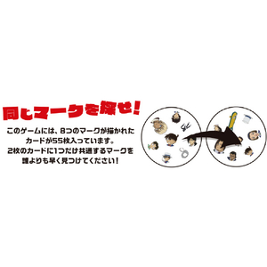 バンダイ ドブル 名探偵コナン ﾄﾞﾌﾞﾙﾒｲﾀﾝﾃｲｺﾅﾝ-イメージ3