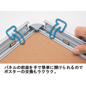 プラチナ アケパネ 30mm A1 シルバー F828622-ADA1-S･C-イメージ2