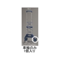エスコ 車輪 (EA520FG-1用) 127mm FCX0653-EA520FG-101