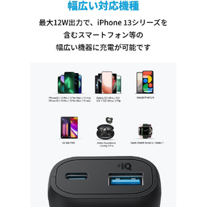 Anker モバイルバッテリー(5,200mAh) 321 Power Bank ブラック A1112N11-イメージ5