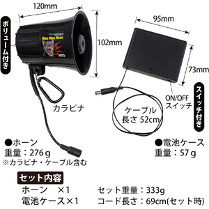 ヤザワ 熊よけわんわんホｰンカラビナ付き電池ボックスLight DCC011HOWCMD-イメージ3