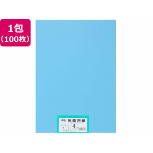 大王製紙 再生色画用紙 4ツ切 100枚 そら FC139YN-イメージ1