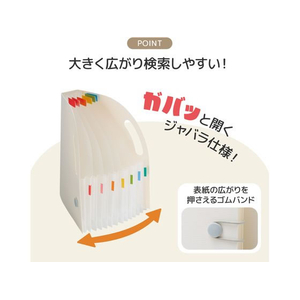 リヒトラブ noie-style ドキュメントボックス タテ A5 スリム ホワイト FCE171N-F7592-0-イメージ3