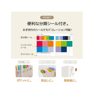リヒトラブ noie-style ドキュメントボックス タテ A5 スリム ホワイト FCE171N-F7592-0-イメージ6
