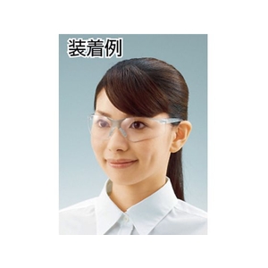 トラスコ中山 一眼型セーフテイグラス クリア FC230FA-3609341-イメージ3