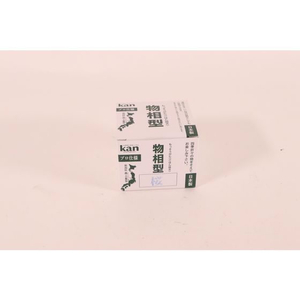 カンダ kan ST 物相型 桜 FC598PL-000216-イメージ2