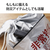 エレコム 乾電池式モバイルバッテリー(A×1) ブラック DE-KD01BK-イメージ7