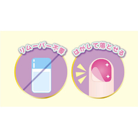 レイス ﾊｶﾞｾﾙﾈｲﾙ18ﾎﾝﾃﾞｲｽﾞﾆ-ﾌﾟﾘﾝｾｽ ディズニープリンセス はがせる